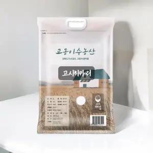 [고시히카리 5kg] 2025년 강화섬쌀 교동섬쌀 [교동이수농산 프리미엄 쌀]