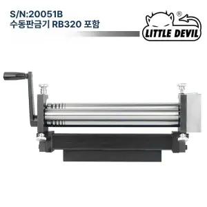 밴딩 머신 수동 철판 절곡기 롤링 압연기 밴딩기