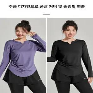 틴다샵 에어로빅복 줌바복 줌바닷컴 라인댄스복