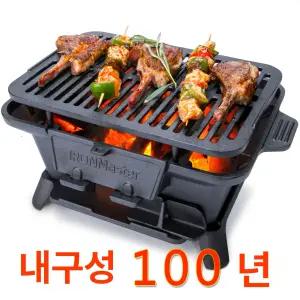 두주샵 아이언스토브 화로 스토브 감성 미니 화로대