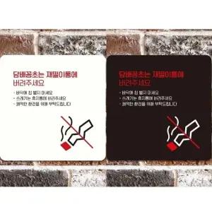 꽁초는재떨이통에3 부착형 안내판 18x18cm (WFK4D1D)