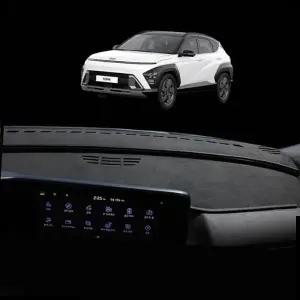 코나2세대쉬보드커버 코나 스웨이드 논슬립 대쉬보드커버 썬커버