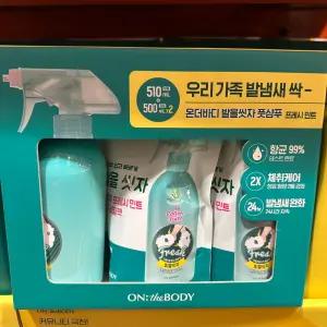 온더바디 코튼 풋샴푸 1510ML