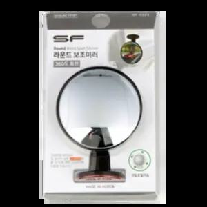 자동차 오토바이 사각지존 360도 각도조절 원형 라운드 보조 거울 미러