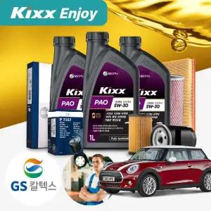 미니 쿠퍼S (F56) 3세대 (B46) 가솔린 킥스 파오 5w30 합성엔진오일 필터세트 5리터