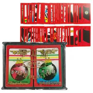 협동 무지개 화투 고스톱 하우스전용 명절 게임 놀이 화투 무지개화투