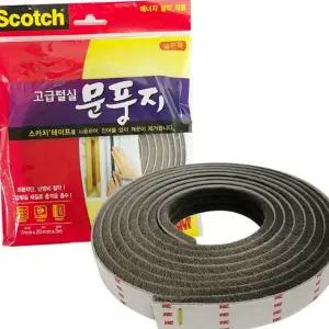 틈새 방풍 테이프 털실 문풍지 보온 문틈 외풍 차단 창문 방지 충격