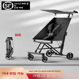 제이펀 스토어 간이유모차 탄소강 여행용 간이 접이식