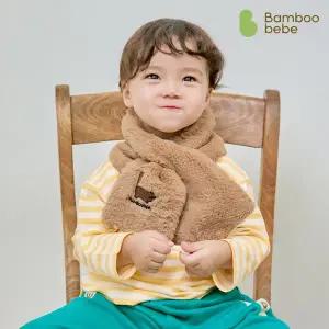 [밤부베베]판타주 목도리