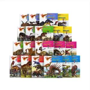 쿵쿵 살아 숨쉬는 대륙의 공룡들 세트 20권+브로마이드2장 (2026년-최신개정신판 새책)K3