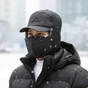 몽빠라디 귀달이 방한 마스크 모자 현장 작업 완전무장 보온