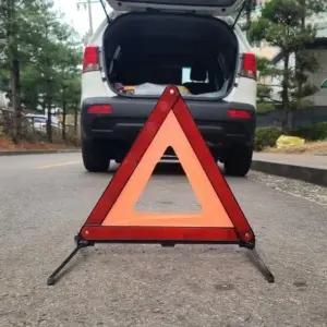 차량용 안전삼각대 비상삼각대 접이식 2차사고예방 MM50148 (WFKAHDU)