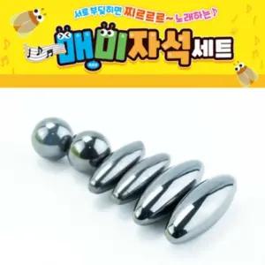 매미 인기상품 기획전 6px1개 자석세트
