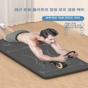 ab슬라이드 매트 운동 피트니스 장비 홈트 AB슬라이드