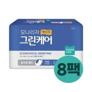 액티브 그린케어 샘방지 속기저귀 일자형패드 30매x8팩 성인용기저귀팬티 임산부 산모용패드 성인기저귀 산