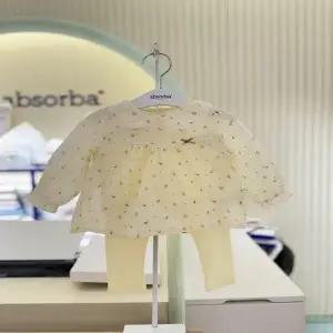 [압소바] 2026SS 로에미 상하복(노랑) (A1113006)