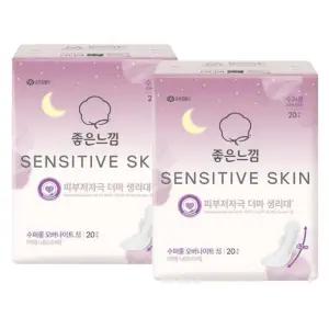 좋은느낌 센서티브스킨 날개형 수퍼롱 오버나이트 20Px2팩