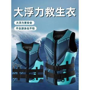 제트트라이브 서킷 구명조끼 하늘색