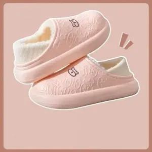 겨울철 여성 윈터 EVA 방한 따뜻 털 실내화 신축 슬리