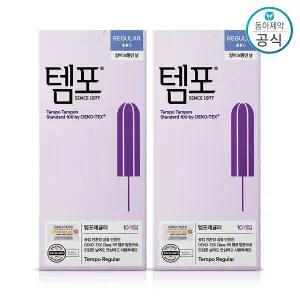 템포 탐폰 레귤러 10개입 2팩 (총20개)