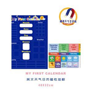 영어단어 첫번째 자석 나의 독자 차트 숫자 캘린더 교사 워크시트 완구 플래시 작은 영문판