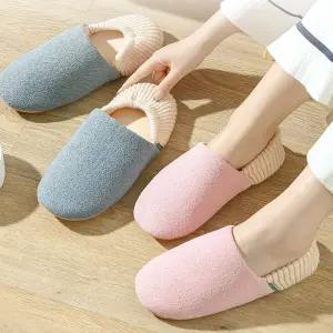 커플 어린이집 교사 거실 실내화 니트 털 실내화