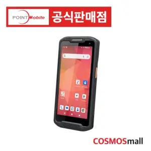 PM84 2D 포인트모바일 PDA 산업용 안드로이드 2D 바코드스캔 PDA
