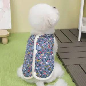 강아지옷도매 강아지 김장조끼 할머니조끼 강아지겨울옷 실내복 레트로할매조끼