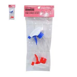 스프레이 2P 리필 SET 분사기 머리 교체 헤드 분무기