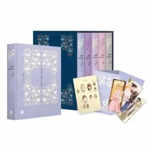 울어봐, 빌어도 좋고 1~5 세트 (전5권) (양장) / 폴라북스(현대문학)