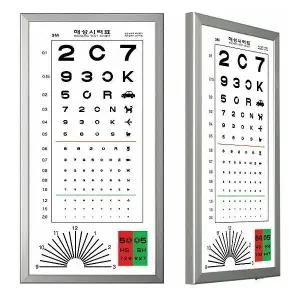 해성 LED 슬림형 전기시력표 - .