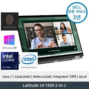 델 래티튜드 7450 2in1 Ultra7 165U Integrated그래픽 32GB 512GB FHD+ 터치 지문인식 W11P