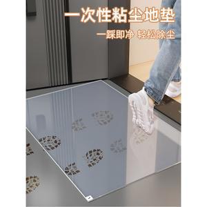 업소용 발매트 현관 바닥 깔판 업소 로고인쇄 화이트 발판 1회용 논슬립 일회용 도어매트