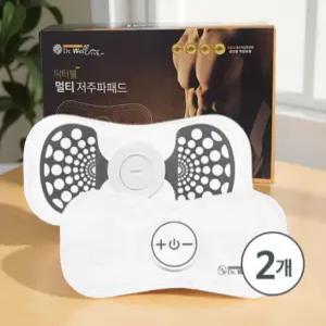 허리 저주파 치료기 전기 자극 안마기 근육통 마사지기 무선 멀티