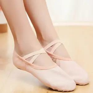 성인 발레 신발 연습용 댄스슈즈 어른 취미 발렛슈즈 발레슈즈 토슈즈
