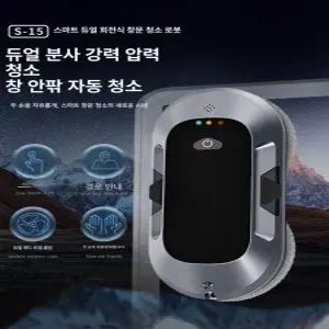 창문청소로봇 유리창 전자동 한국형코드 청소기 창문로봇청소기