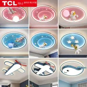 비행기모양 LED등 펜던트 LED 조명등