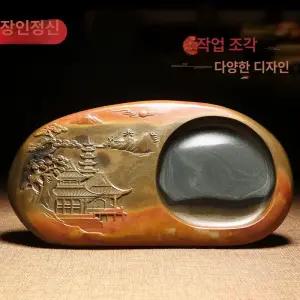 자연석 벼루 수묵화 학당 동양화