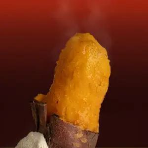 [해남미소] 해남농산물유통영농조합법인 호박고구마 10kg