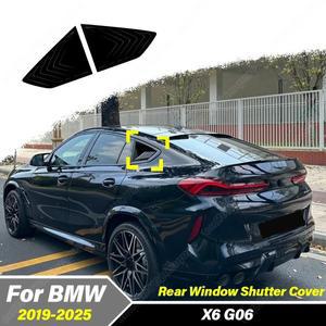 BMW X6 G06 2019 2020 차량용 뒷유리 환풍구 커버 패널 리어 토르소 사이드 장식 액세서리