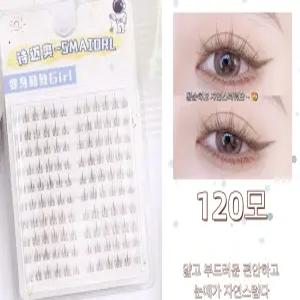 애미림 Aimilim 붙이는 가닥 부분 속눈썹 접착제 없음 120모 2세트 대용량