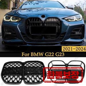 BMW 4 시리즈 G22 G23 430i M440i 2021-2024 용 앞 범퍼 그릴 그릴 ACC 액세서리가있는 CSL/Meteor 스타일