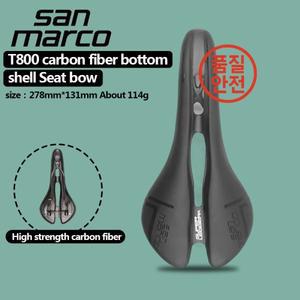 San Marco Saddle Aspide 탄소 도로 자전거 안장 남자 레이싱 좌석 MTB Mountain 131mmCarbon Rails 액세서
