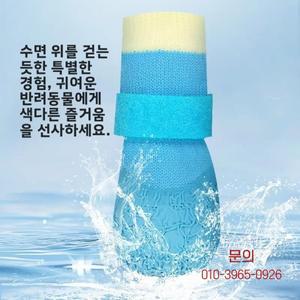 강아지 코코넛 슬립온 신발 미끄럼 방지 부드러운 바닥 통기성 레인 부츠 소형견 양말 애완동물 용품 스포