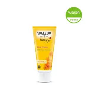 벨레다 카렌둘라 베이비 페이스크림 50ml