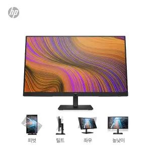 미개봉 HP 24인치 P24H G4 베젤리스 내장스피커 다각도 조절 IPS LED 와이드 모니터