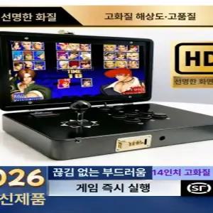 휴대용 오락기 접이식 2인용 오락실 조이스틱 게임기 추억의 레트로 가정용(한국어 지원)