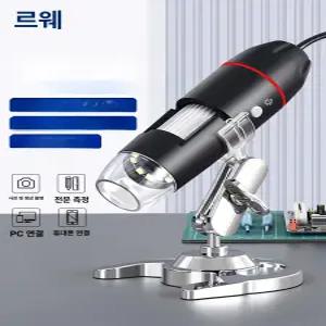 전자 현미경 고배율 USB 산업용