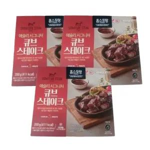 애슐리 시그니처 큐브 스테이크 3팩 세트