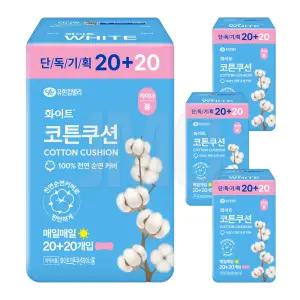 화이트 코튼쿠션 천연순면커버 라이너롱 20+20 40개입 4팩